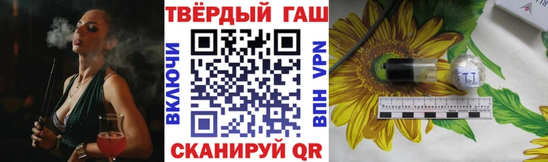 Наркошоп купить ГАШИШ  А ПВП  МЕФ  Бошки Шишки  Сельцо