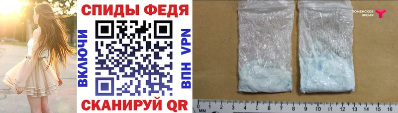 Купить закладки  Сельцо  Амфетамин VHQ 