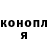 Cocaine Колумбийский Awom Ustyan