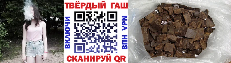 ГАШИШ Ice-O-Lator  Купить  Сельцо 