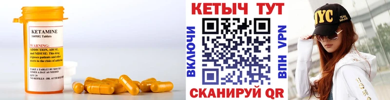 Купить закладки  Сельцо  КЕТАМИН ketamine 