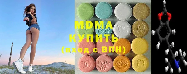кристаллы Вязьма