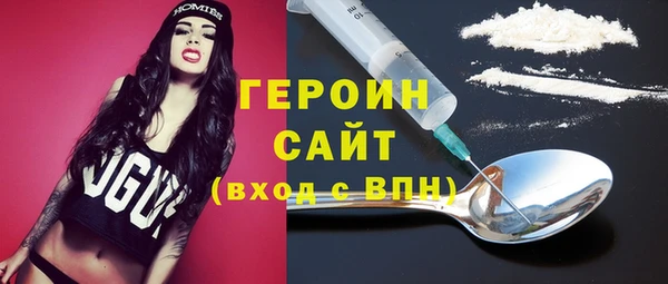 кристаллы Вязьма