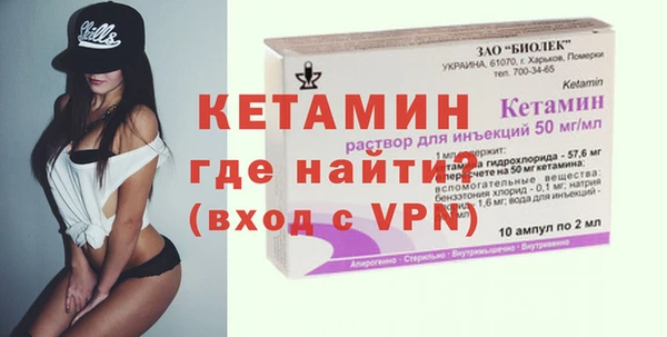 кристаллы Вязьма