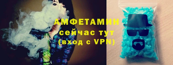 кристаллы Вязьма