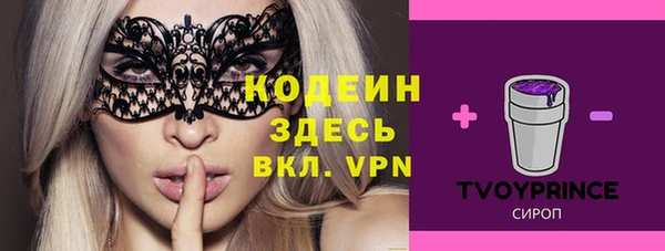 кристаллы Вязьма