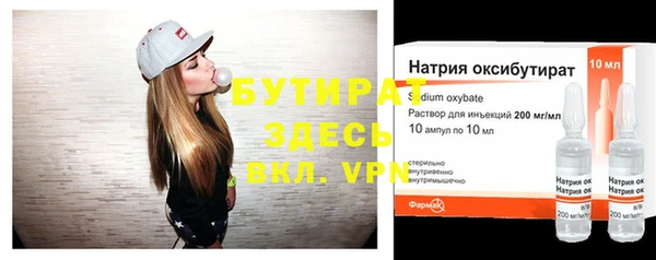 кристаллы Вязьма