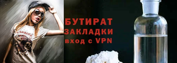 кристаллы Вязьма