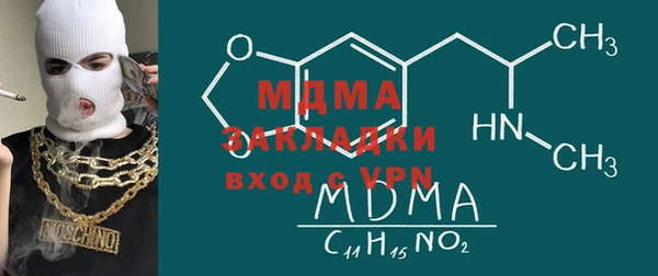 кристаллы Вязьма
