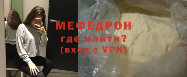 кристаллы Вязьма