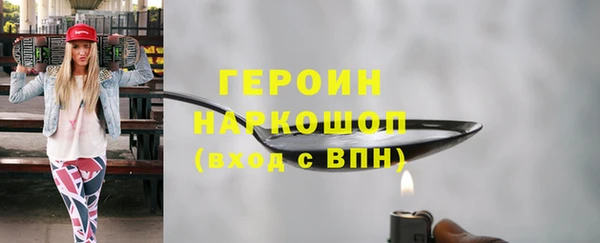 дурь Вязники