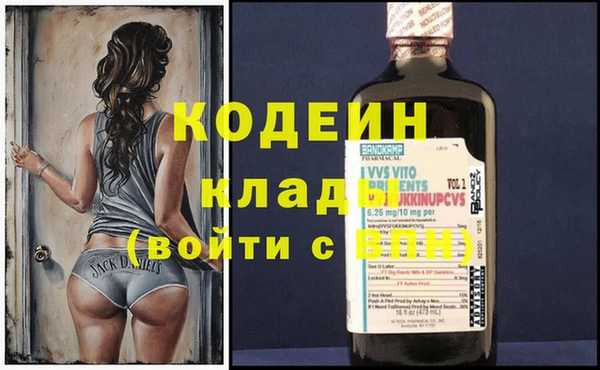 кристаллы Вязьма
