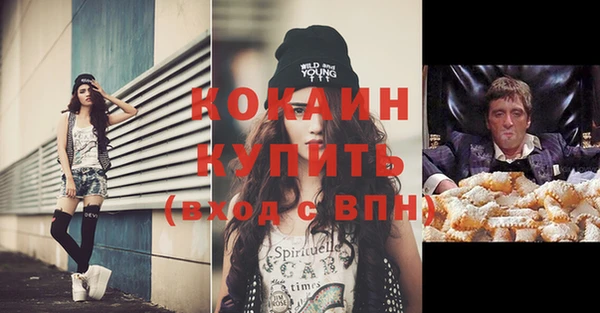 кристаллы Вязьма