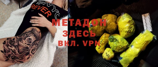 дурь Вязники