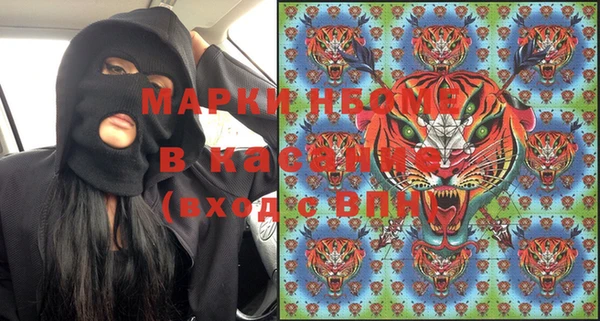 кристаллы Вязьма