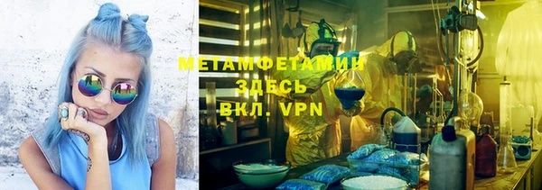 кристаллы Вязьма