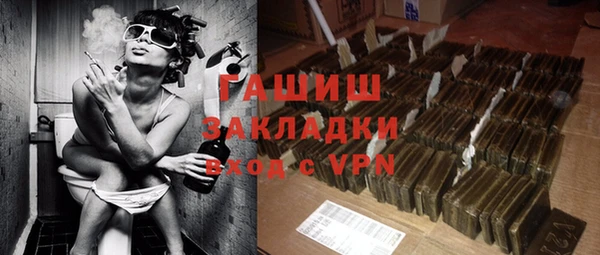 кристаллы Вязьма