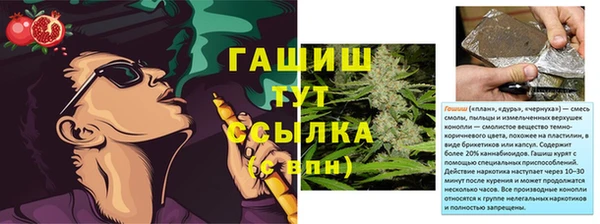 кристаллы Вязьма