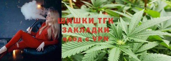 кристаллы Вязьма