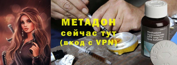 кристаллы Вязьма