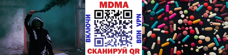MDMA Molly  Купить закладки  Сельцо 