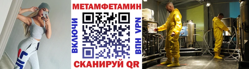 Первитин Декстрометамфетамин 99.9%  Купить закладки  Сельцо 