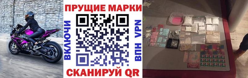 Купить где  Сельцо  Марки N-bome 1,5мг 