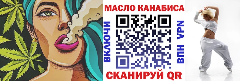 Купить где  Сельцо  ТГК вейп с тгк 