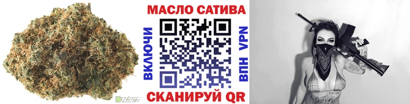 ТГК гашишное масло Сельцо