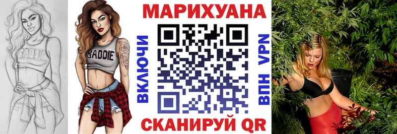Купить  Сельцо  Бошки марихуана Ganja 